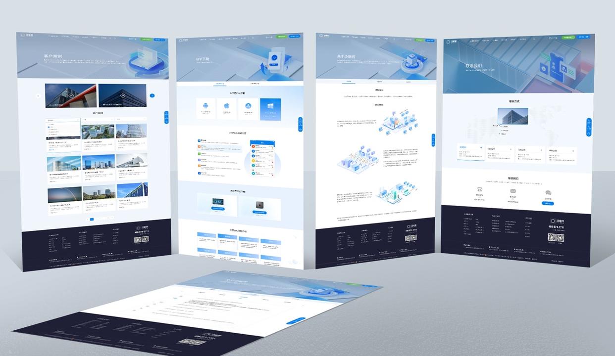 2025年企業網站建設公司推薦｜全新網站制作服務標準，高端定制網站設計