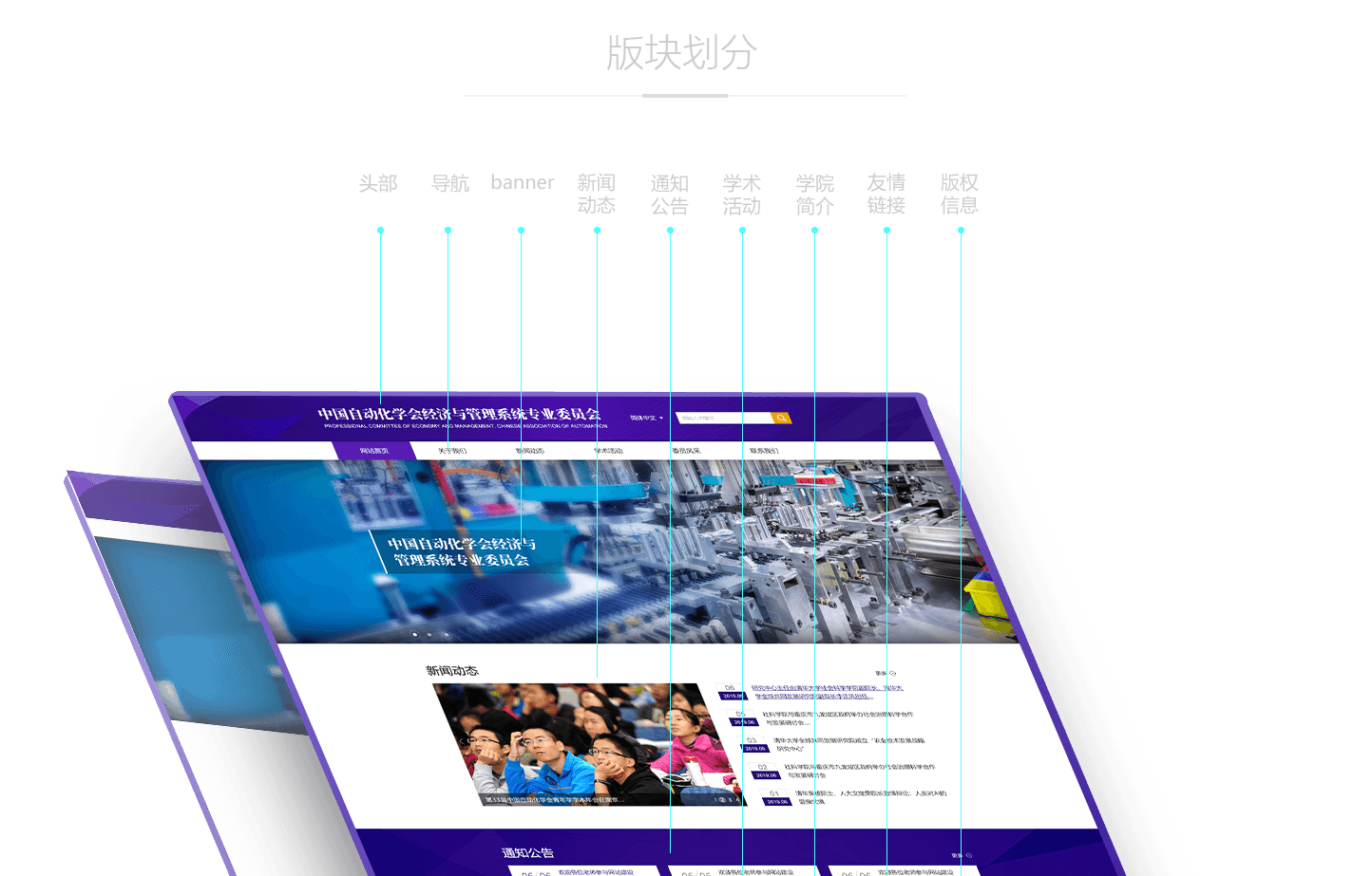 網(wǎng)站設(shè)計公司靠譜嗎?收費高不高?