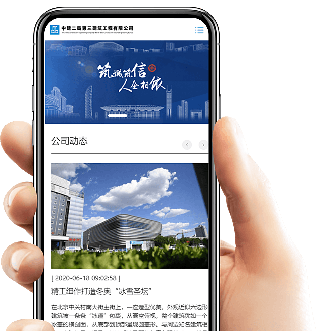 北京網站建設價格的評估有哪些？