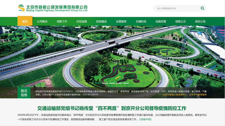 定制網(wǎng)站建設需要哪些流程？有哪些建議？