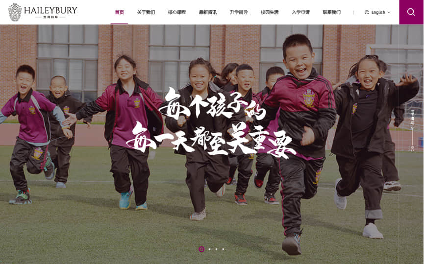 制作網站時，增加用戶體驗方案有哪些？