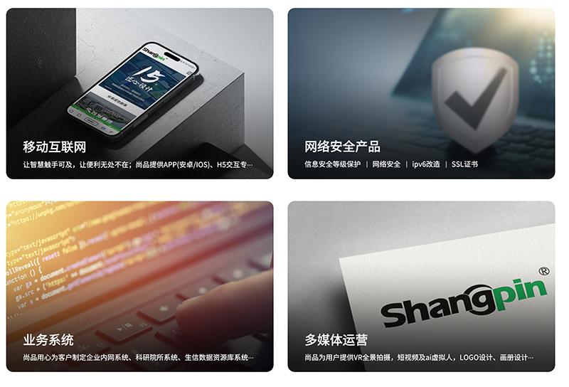 2025年企業網站建設公司推薦｜全新網站制作服務標準，高端定制網站設計