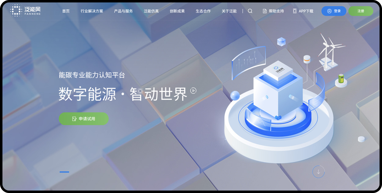 這是我們為客戶想到的