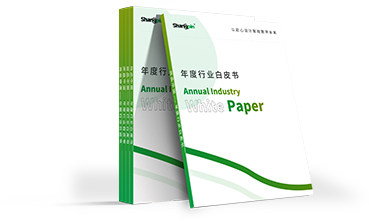 信創網站白皮書