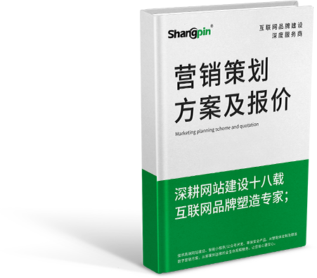 立即預約專屬顧問 開啟數(shù)字化轉型之旅！