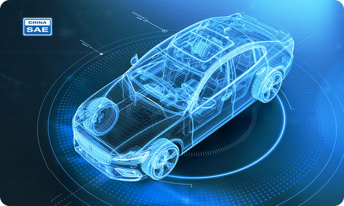 中國汽車工程學會