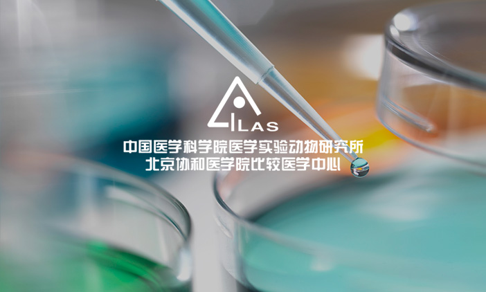 尚品承建國(guó)家人類(lèi)疾病動(dòng)物模型資源庫(kù)及比較醫(yī)學(xué)大數(shù)據(jù)平臺(tái)項(xiàng)目