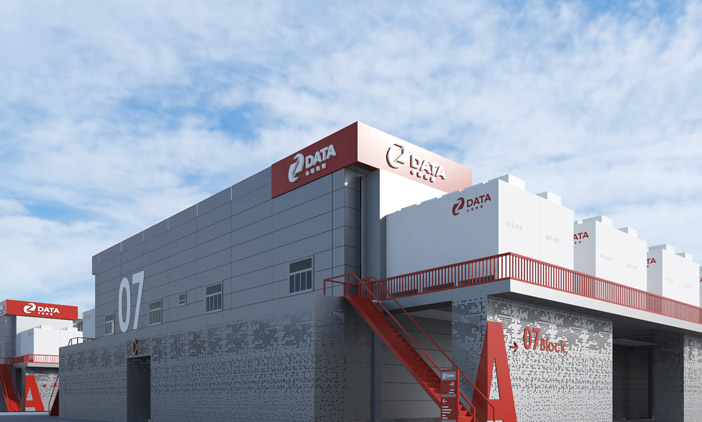 構(gòu)建數(shù)字未來(lái),尚品簽約中聯(lián)數(shù)據(jù)