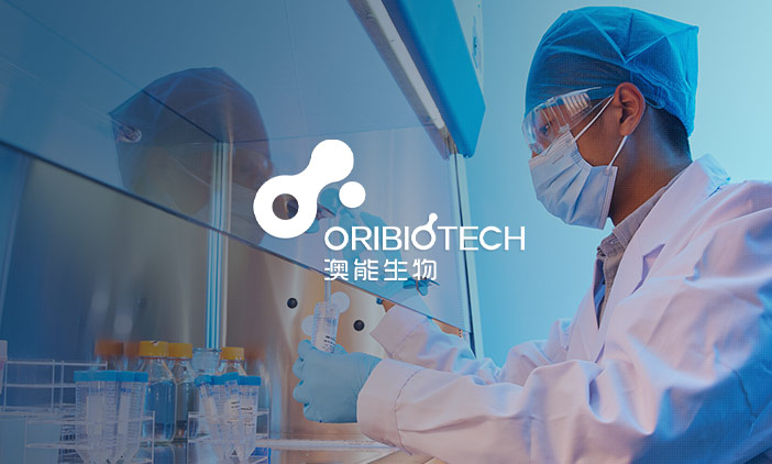 尚品中國簽約上海澳能生物,構(gòu)建數(shù)字化官網(wǎng)升級