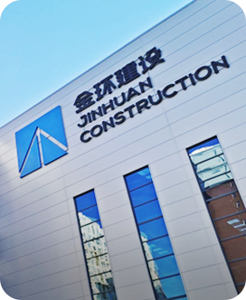 金環建設集團外貿網站改版