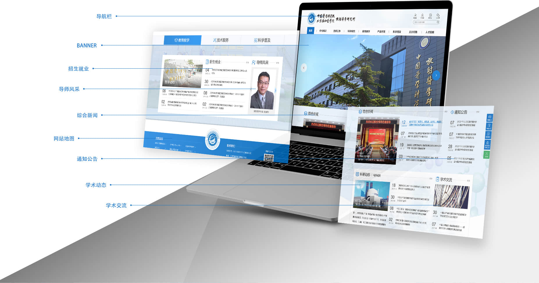 信創國產化網站改造中的核心安全問題解析與應對策略